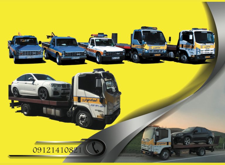 خودروبر سلطانیه