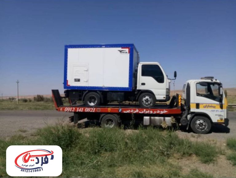 امداد خودرو ابهر