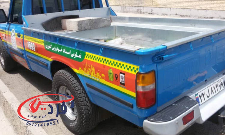 خودروبر نیک پی