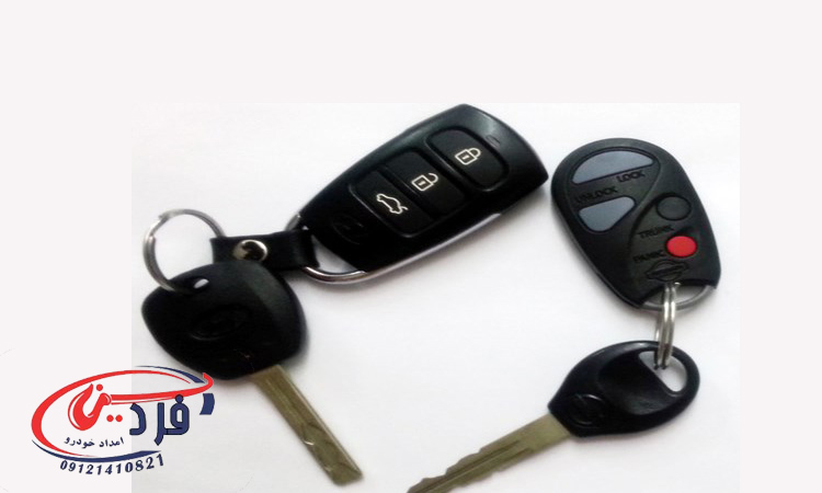 فروش و تعویض سوئیچ خودرو