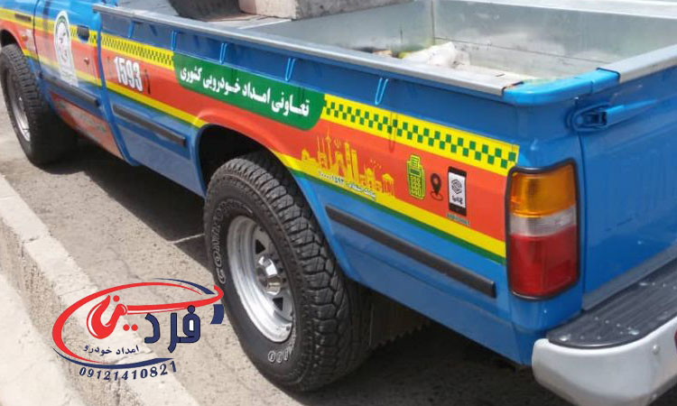 مناطق تحت پوشش امداد خودرو هیدج