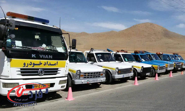 خدمات خودروبر زرین آباد فردین بهرامی