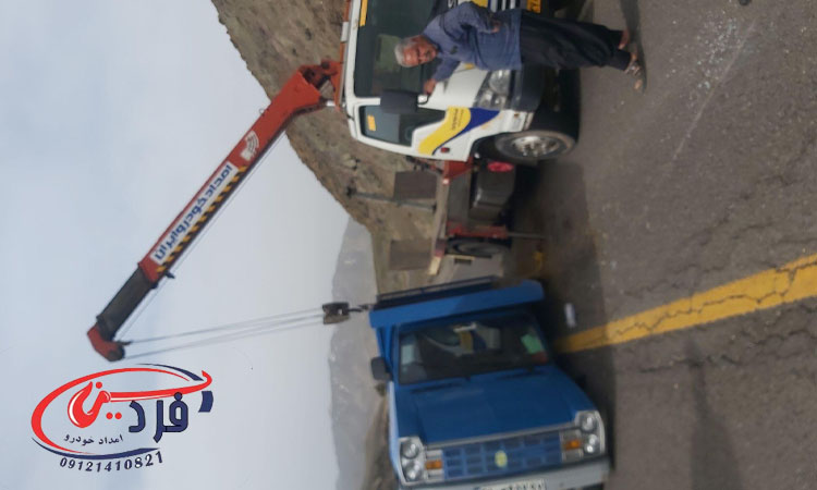 چرا امداد خودرو آقکند فردین بهرامی