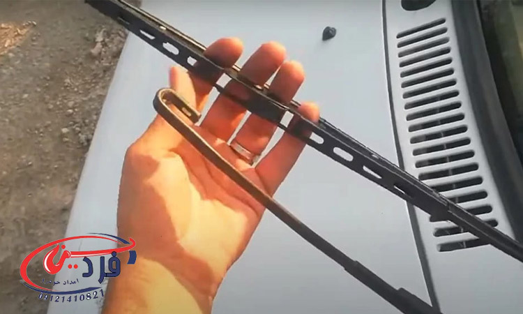 تعمیر برف پاک کن پراید