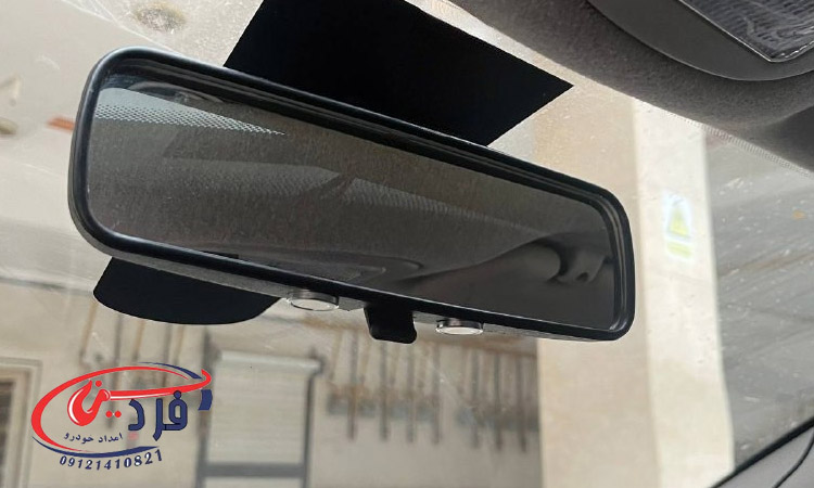 مشکلات آینه خودرو