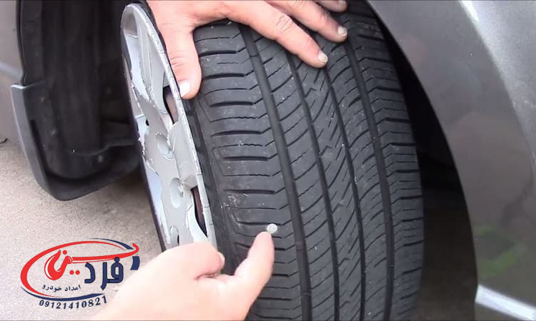 تعمیر لاستیک خودرو