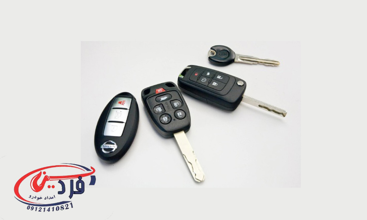 خدماتتعمیر سوئیچ خودرو