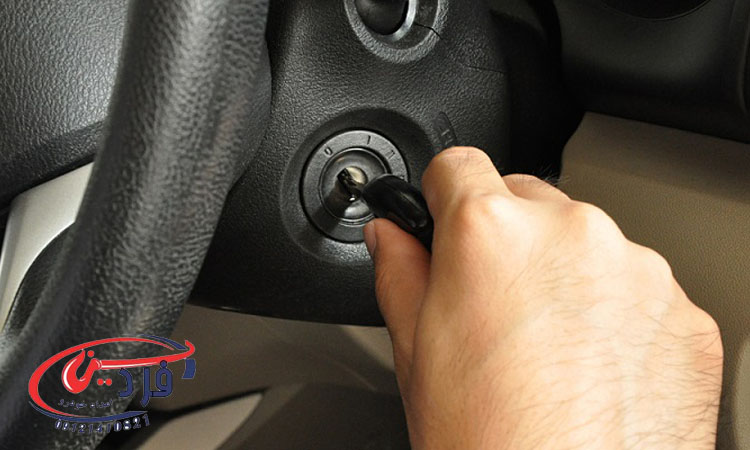 نکات تعمیر سوئیچ خودرو