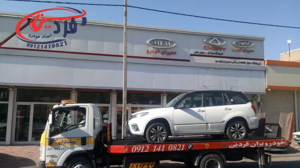 گزارش تصویری امداد خودرو زنجان